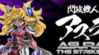 ASURA THE STRIKER