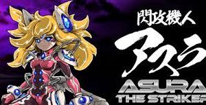 ASURA THE STRIKER