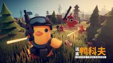 Escape From Duckov Escape From Duckov Apunkagames